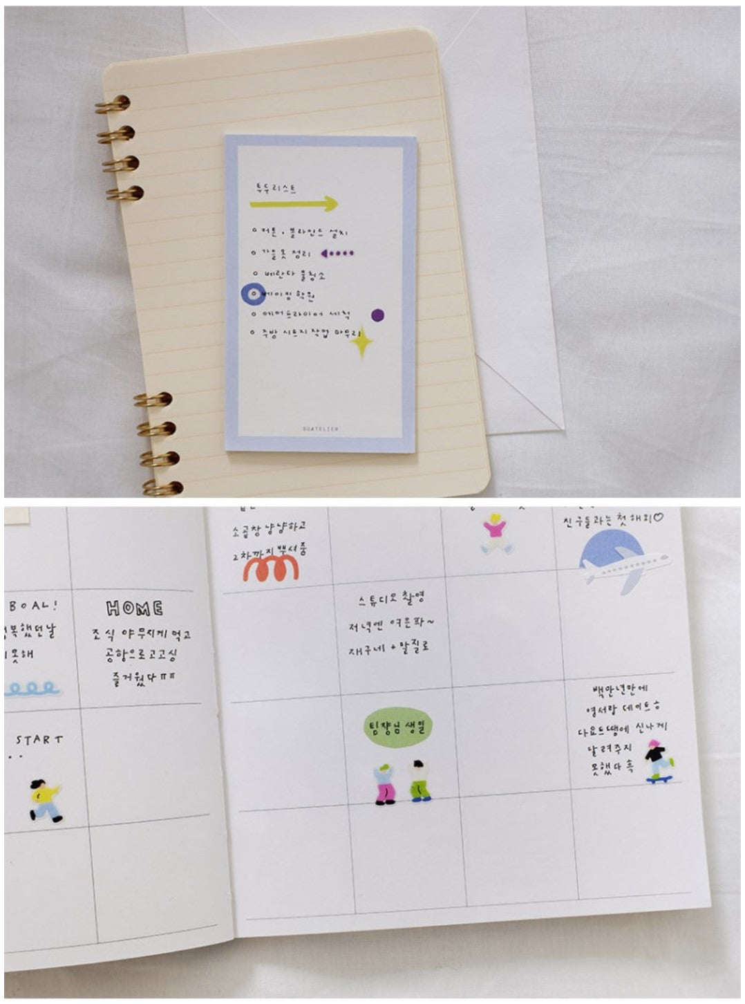 Suatelier | Plain.73