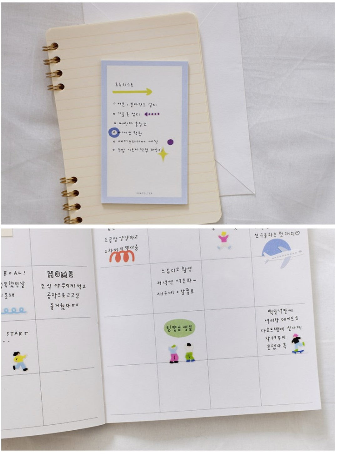 Suatelier | Plain.72