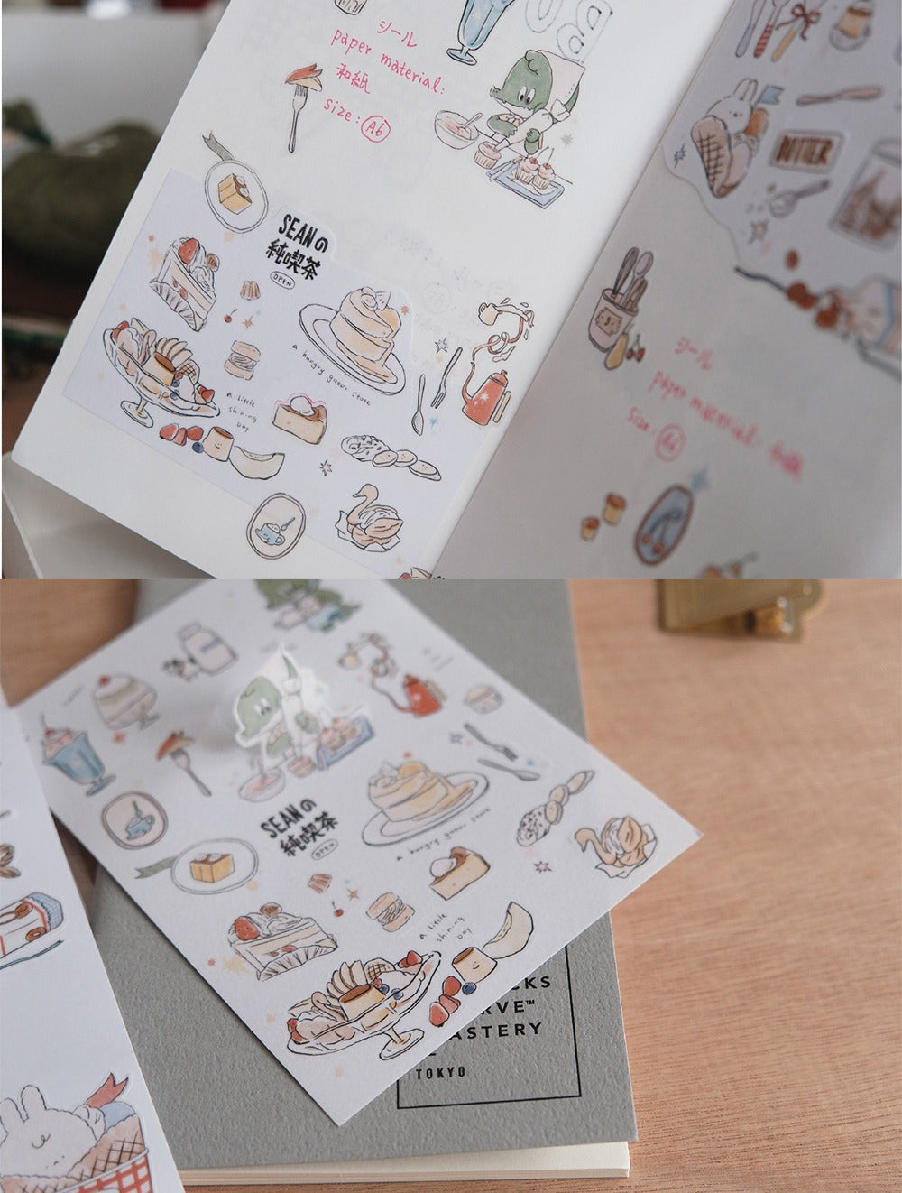 A Gator Life | Afternoon Tea Washi Sticker