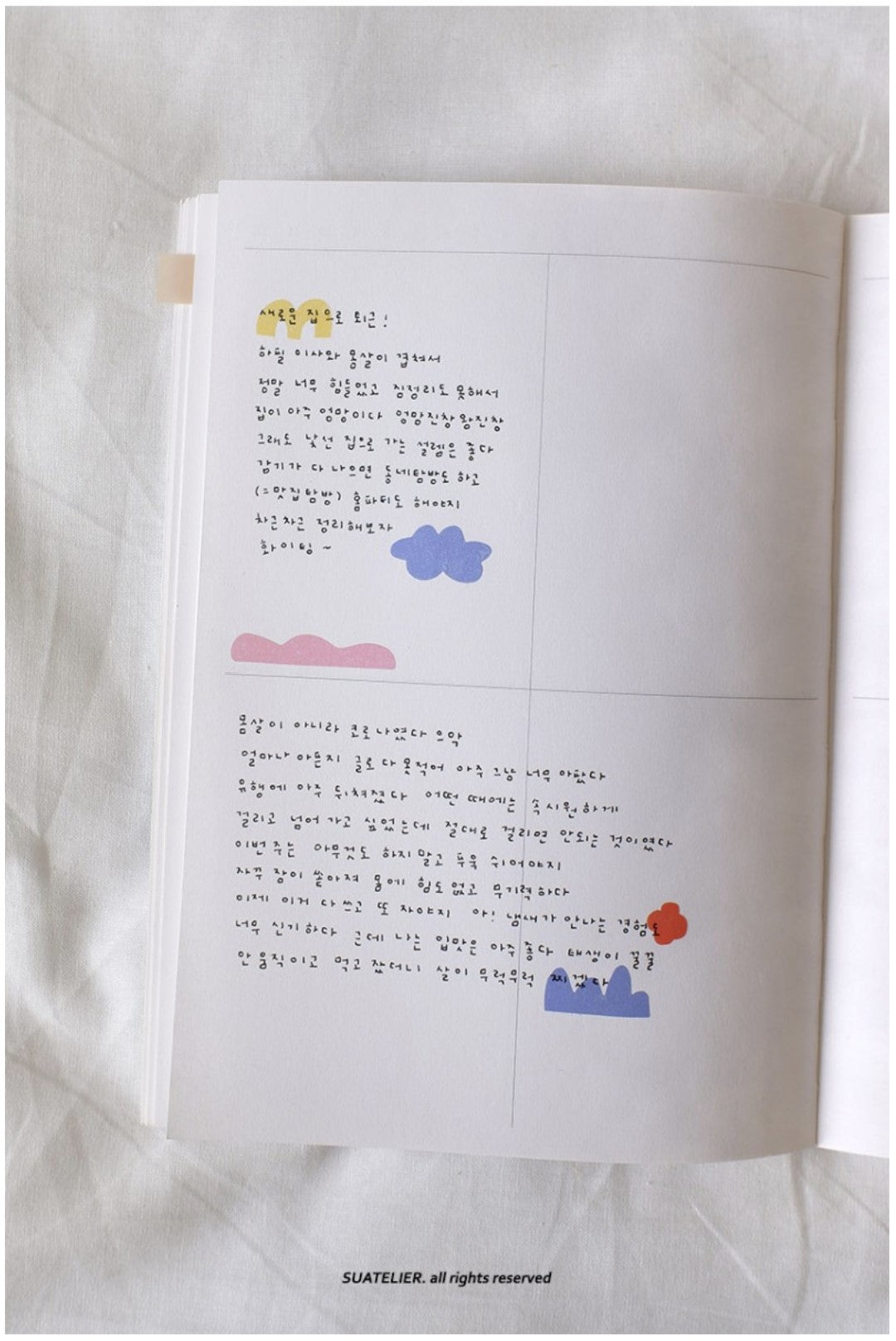 Suatelier | Plain.72