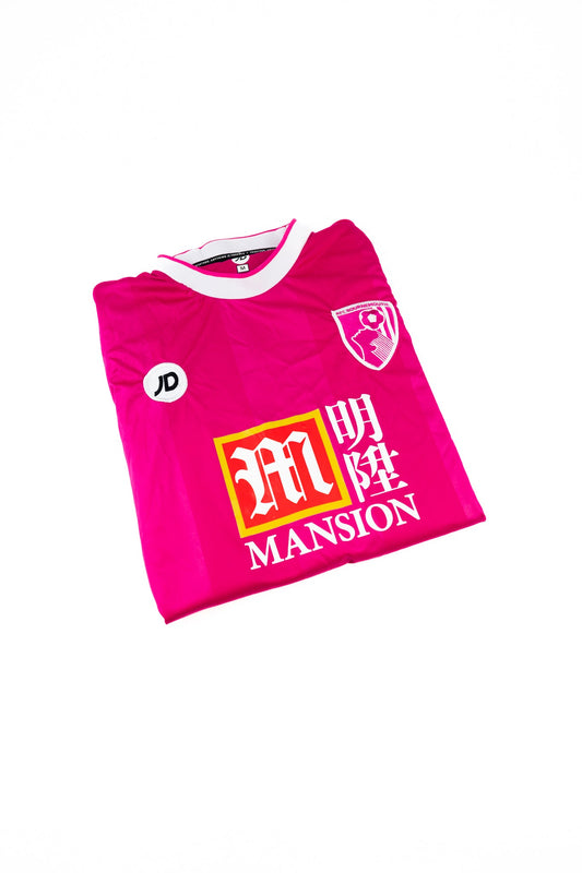 AFC Bournemouth 2015-16 Football Shirt (Medium)