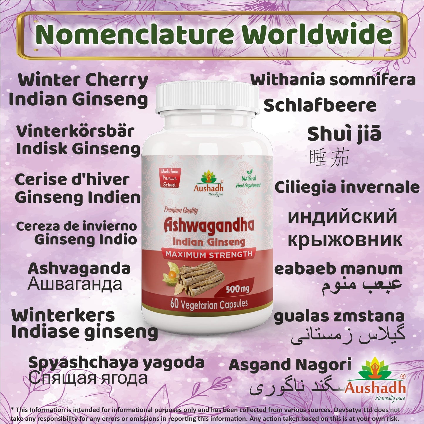 Aushadh Ashwagandha with Turmeric & Piperine Capsules (Indian Ginseng) Stress Balance & Joint Comfort Support - Vegan, Gluten Free, Non-GMO, 60 Capsules