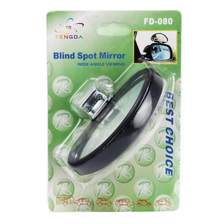 Rear View Blind Spot Mirror Universal Adjustable Wide Angle Auxiliary Mirror