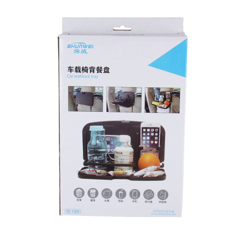 SHUNWEI SD-1509 Car Auto Back Seat Folding Table Drink Food Cup Tray Holder Stand Desk Multi-purpose Travel Dining Tray(Brown)