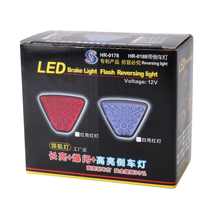 DC12V 1W Car Triangle Highlight Brake Lights Reversing Light with 20LEDs SMD-3528, Triangle (Black), Triangle (Red), Triangle (Transparent)