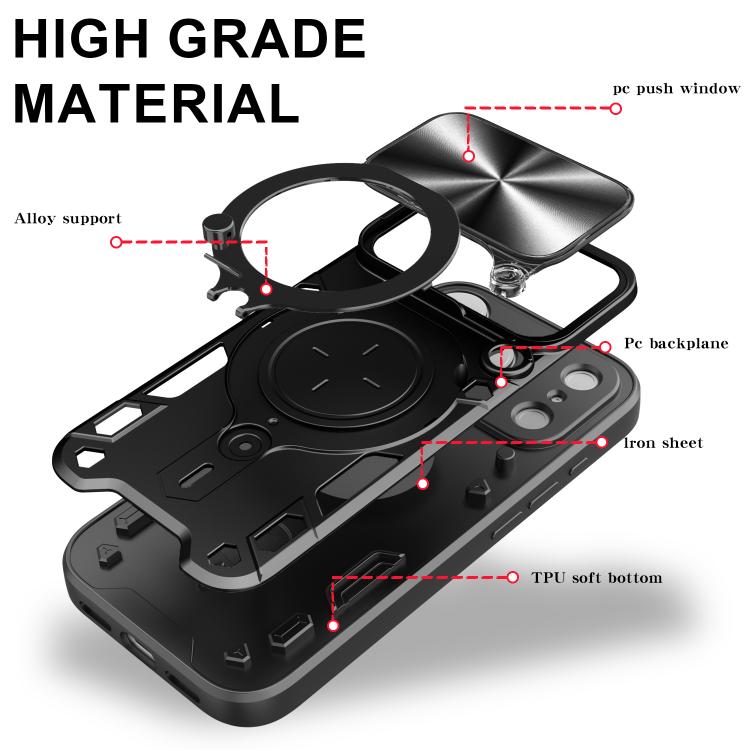 CD Texture Sliding Camshield Magnetic Holder Phone Case, For iPhone Air, For iPhone 16 Pro Max, For iPhone 16 Pro, For iPhone 16 Plus
