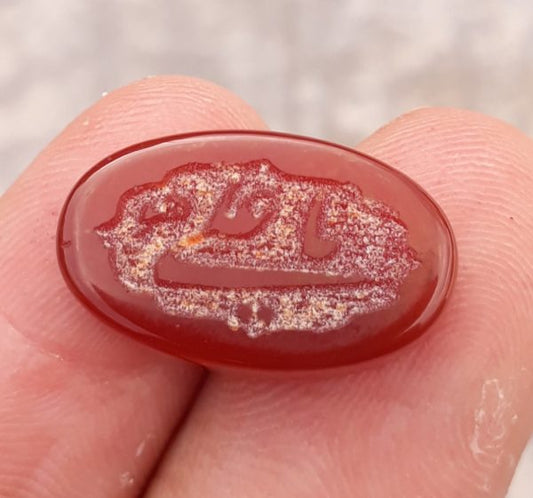 25ct Carnelian Carving - Engraved Aqeeq - Ya Ali (A.S) Arabic Verses on Aqeeq - 20x12mm