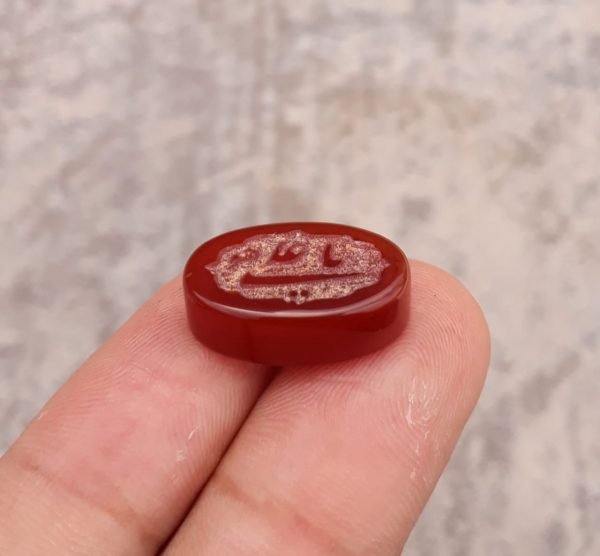 25ct Carnelian Carving - Engraved Aqeeq - Ya Ali (A.S) Arabic Verses on Aqeeq - 20x12mm