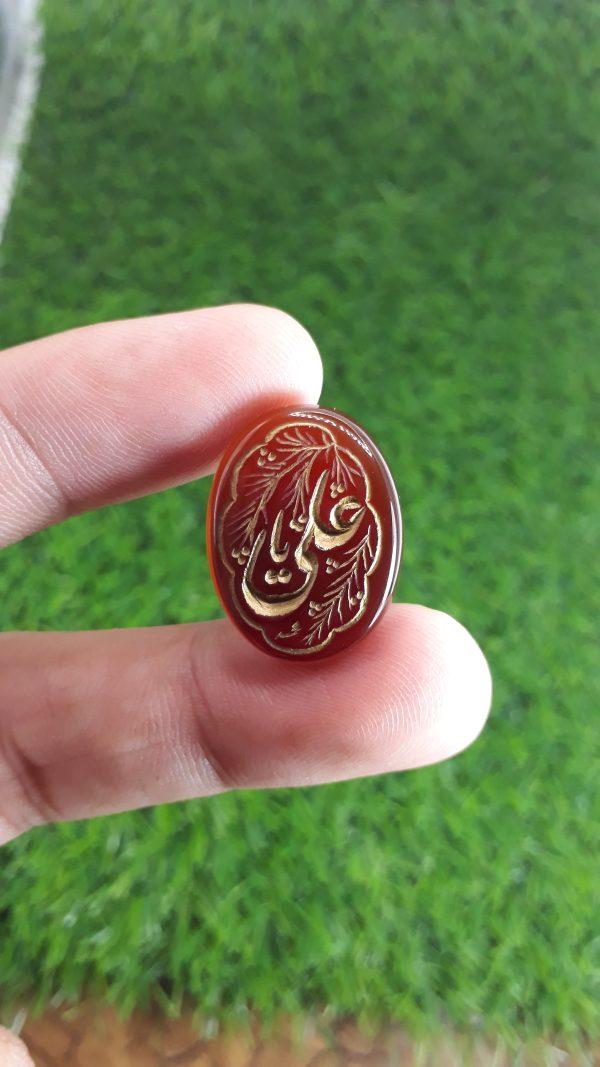 20ct Carnelian Carving - Engraved Aqeeq - Ya Ali (A.S) Arabic Verses on Aqeeq - 23.5x18mm