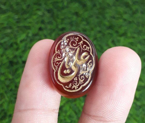 21ct Carnelian Carving - Engraved Aqeeq - Ya Ali (A.S) Arabic Verses on Aqeeq - 24.5x18.5mm