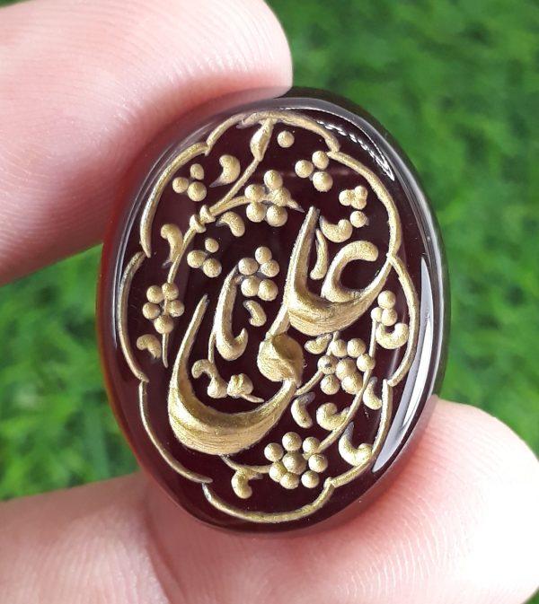 33ct Carnelian Carving - Engraved Aqeeq - Ya Ali (A.S) Arabic Verses on Aqeeq - 25x19mm