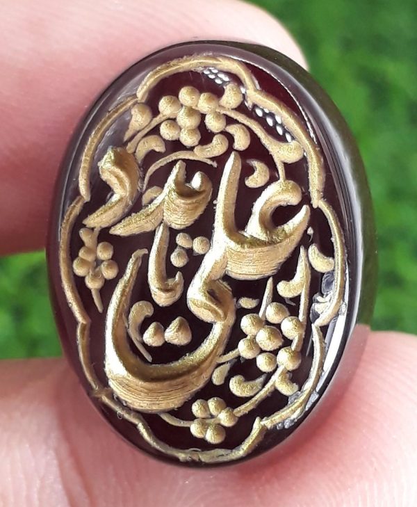 34ct Carnelian Carving - Engraved Aqeeq - Ya Ali Madad Arabic Verses on Aqeeq - 29.5x21mm
