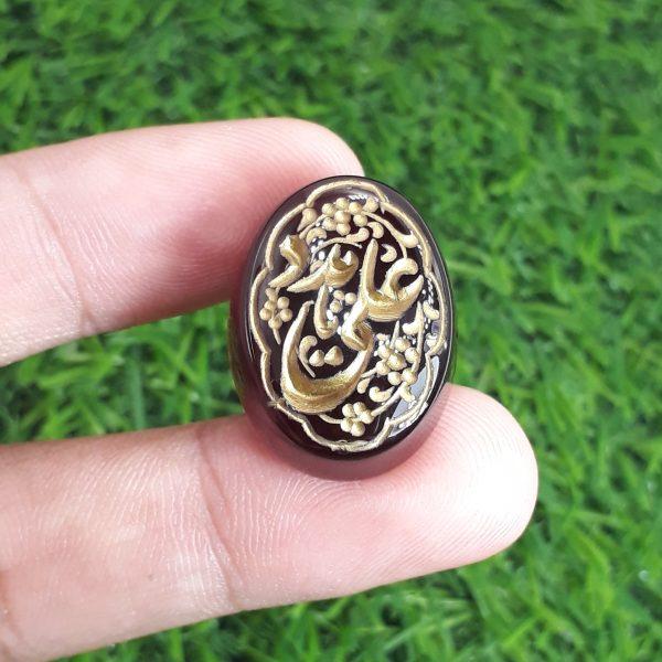 34ct Carnelian Carving - Engraved Aqeeq - Ya Ali Madad Arabic Verses on Aqeeq - 29.5x21mm