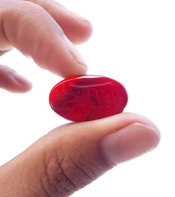 18.3ct Carnelian Carving - Engraved Aqeeq - Ya Fatima (A.S) Arabic Verses on Aqeeq - 24x14mm