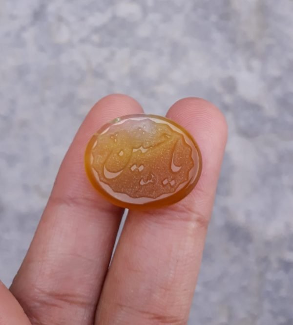 13.3ct Carnelian Carving - Engraved Aqeeq - Ya Hussain (A.S) Arabic Verses on Aqeeq - 22x16mm