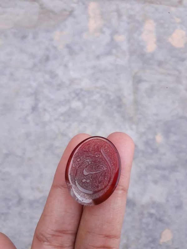 19ct Carnelian Carving - Engraved Aqeeq - Ya Hussain (A.S) Arabic Verses on Aqeeq - 26x21mm