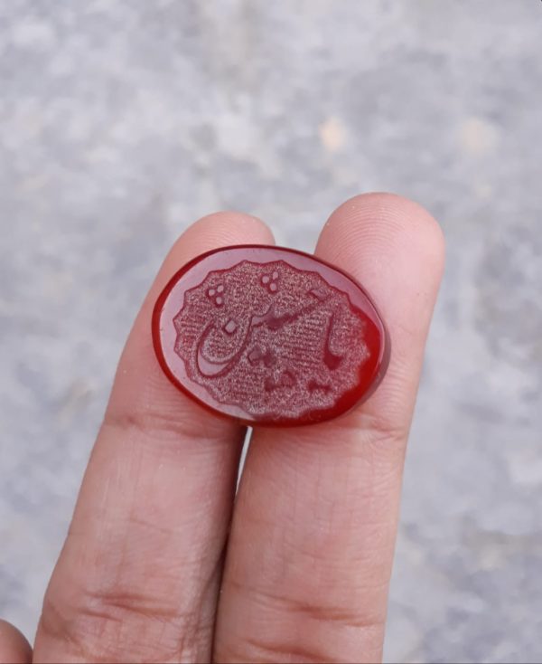 12.5ct Carnelian Carving - Engraved Aqeeq - Ya Hussain (A.S) Arabic Verses on Aqeeq - 23x17mm