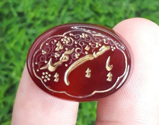 29ct Carnelian Carving - Engraved Aqeeq - Ya Hussain Shaheed Arabic Verses on Aqeeq - 26x19mm
