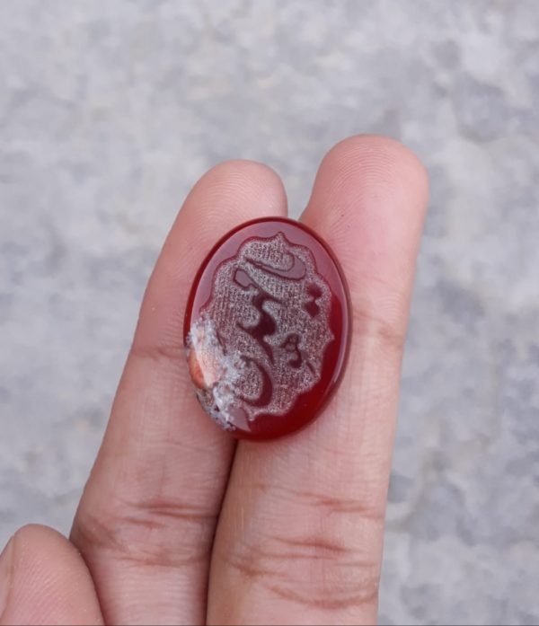 14ct Carnelian Carving - Engraved Aqeeq - Ya Mehdi (A.S) Arabic Verses on Aqeeq - 23x18mm