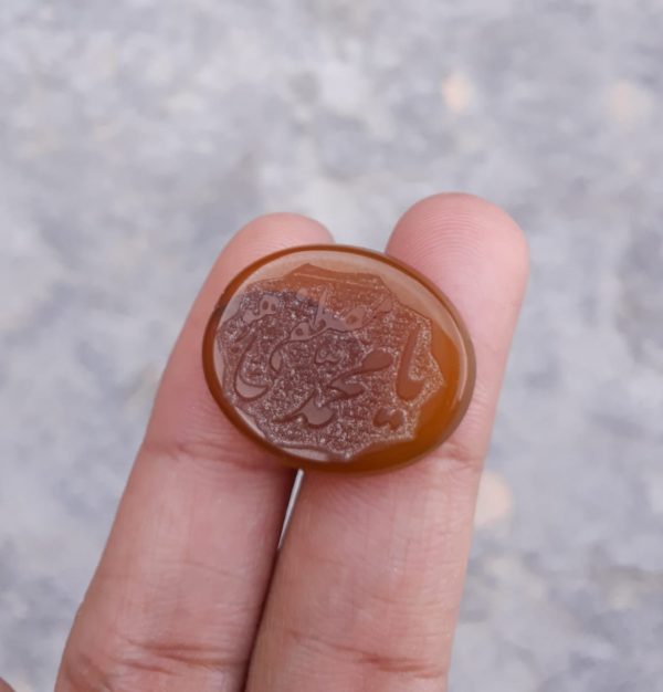 18.6ct Carnelian Carving - Engraved Aqeeq - Ya Muhammad Mustafa PBUH Arabic Verses on Aqeeq - 24x19mm
