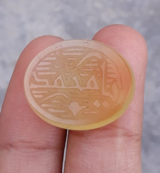17.5ct Carnelian Carving - Engraved Aqeeq - Ya Muhammad PBUH Arabic Verses on Aqeeq - 23x18mm