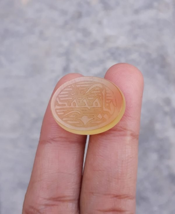 17.5ct Carnelian Carving - Engraved Aqeeq - Ya Muhammad PBUH Arabic Verses on Aqeeq - 23x18mm
