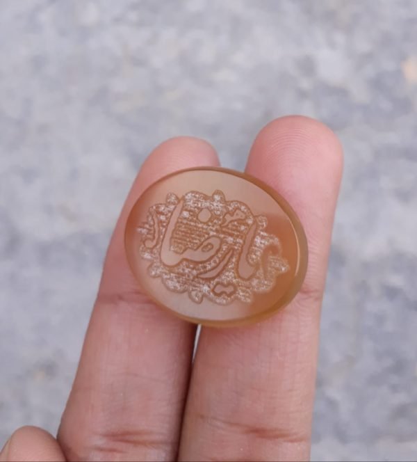 19.5ct Carnelian Carving - Engraved Aqeeq - Ya Raza AS Arabic Verses on Aqeeq - 24x19mm
