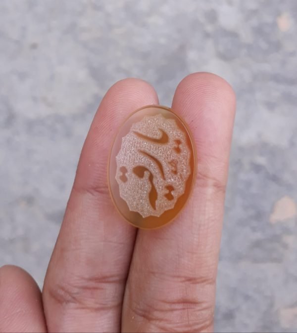 14.8ct Carnelian Carving - Engraved Aqeeq - Ya Ruqqiya AS Arabic Verses on Aqeeq - 23x17mm