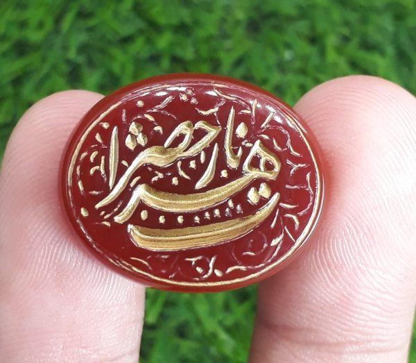 22ct Carnelian Carving - Engraved Aqeeq - Ya Zahra AS Arabic Verses on Aqeeq - 25x21mm