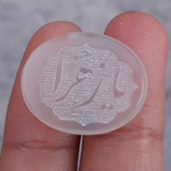 14.6ct Carnelian Carving - Engraved Aqeeq - Ya Zahra AS Arabic Verses on Aqeeq - 23x18mm