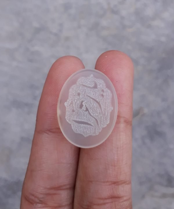 14.6ct Carnelian Carving - Engraved Aqeeq - Ya Zahra AS Arabic Verses on Aqeeq - 23x18mm