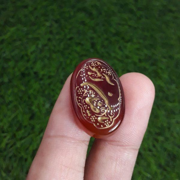 34ct Carnelian Carving - Engraved Aqeeq - Ya Zamn e Ahoo Arabic Verses on Aqeeq - 28x20mm