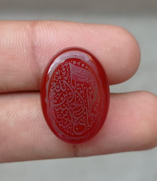 22ct Carnelian Carving - Engraved Aqeeq - Ya Hussain (A.S) Arabic Verses on Aqeeq - 25x18mm