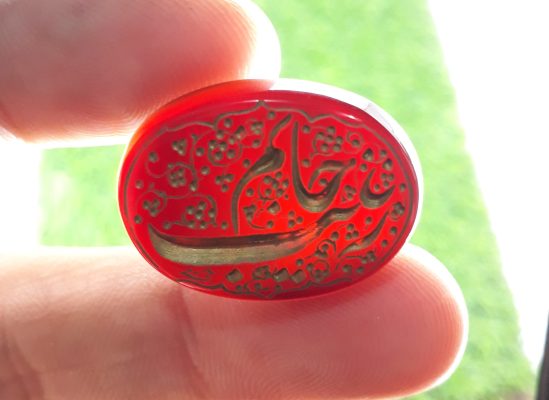 28ct Carnelian Carving - Engraved Aqeeq - Zainab Janam Arabic Verses on Aqeeq - 26x20mm