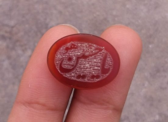 8.6ct Carnelian Carving - Engraved Aqeeq - Ya Hussain (A.S) Arabic Verses on Aqeeq - 20x15mm