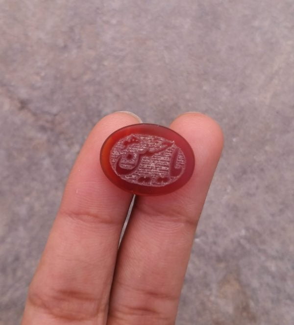 8.6ct Carnelian Carving - Engraved Aqeeq - Ya Hussain (A.S) Arabic Verses on Aqeeq - 20x15mm