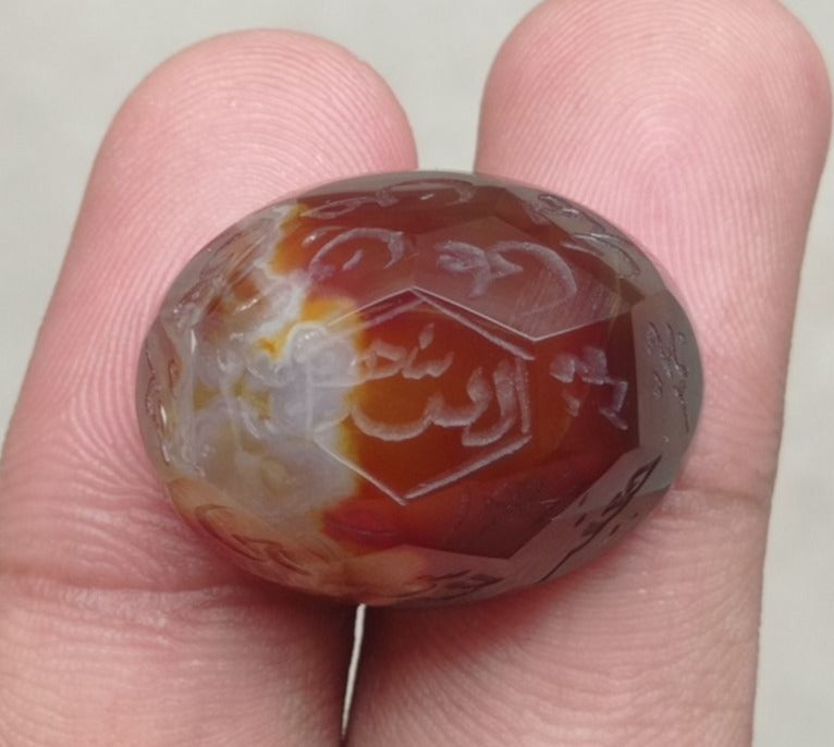 59.1ct Carnelian Carving - Engraved Aqeeq - 12 Imam Name - 27x21mm