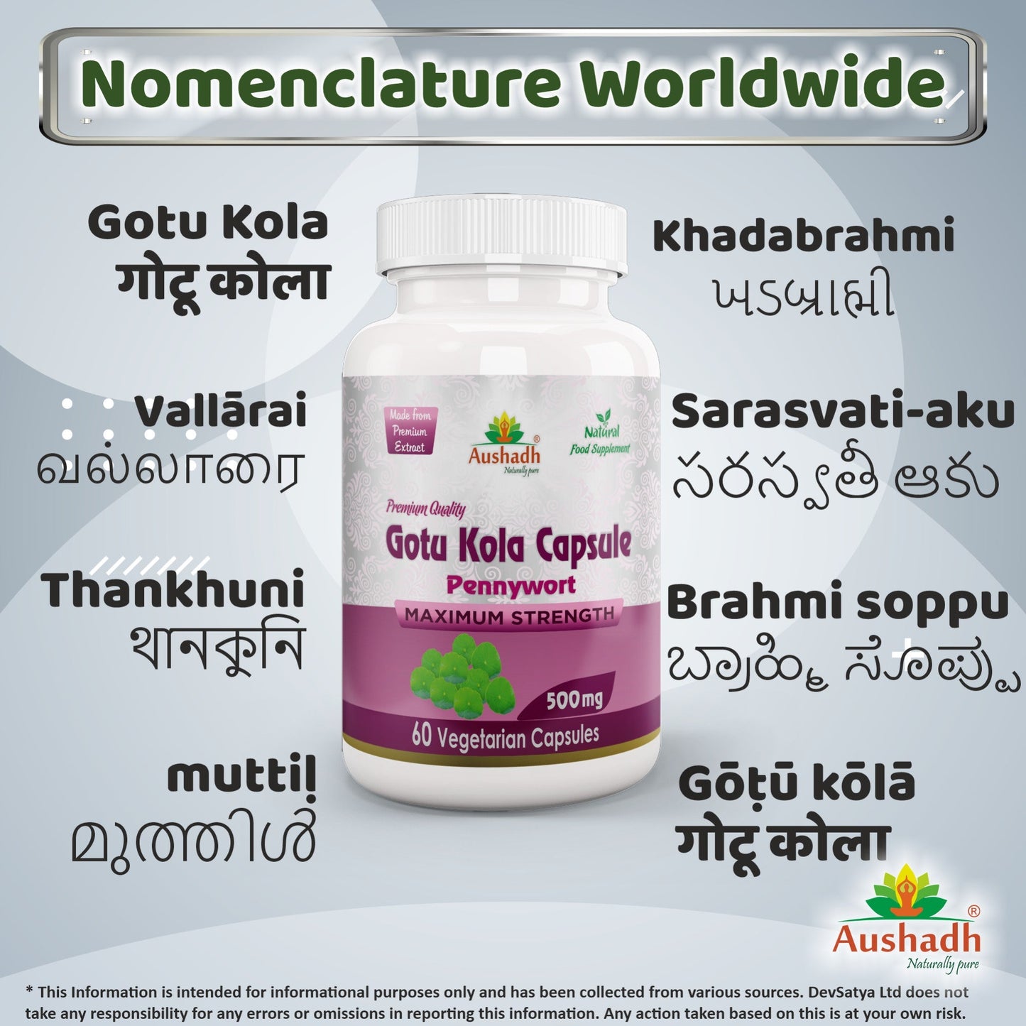 Aushadh Gotukola Capsules (Centella) Memory & Skin Support - Vegan, Gluten Free, Non-GMO, 60 Capsules