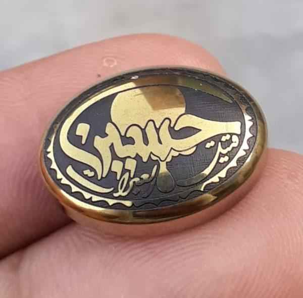 26ct Hematite Cabochon- Hadeed Stone - Engraved Hadeed Cheeni Cabochon - 21x16mm