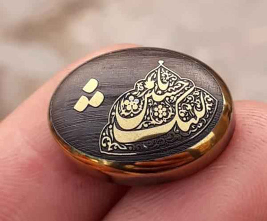 27ct Hematite Cabochon- Hadeed Stone - Engraved Hadeed Cheeni Cabochon - 21x16mm