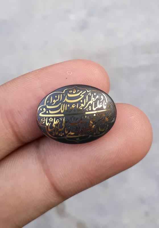 40ct Hematite Cabochon- Hadeed Stone - Engraved Hadeed Cheeni Cabochon - 18x25mm
