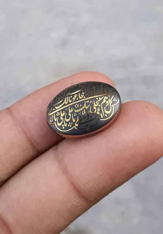40ct Hematite Cabochon- Hadeed Stone - Engraved Hadeed Cheeni Cabochon - 18x25mm