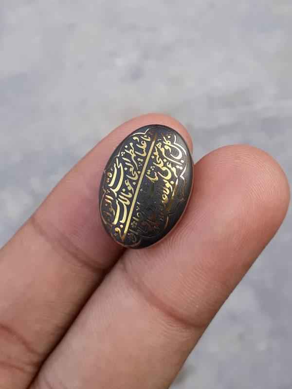 40ct Hematite Cabochon- Hadeed Stone - Engraved Hadeed Cheeni Cabochon - 18x25mm