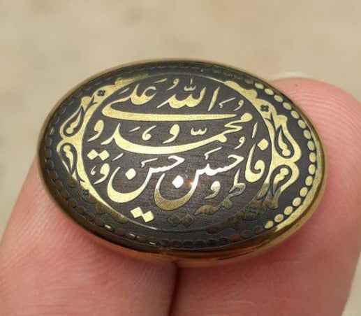 39ct Hadeed Stone - Engraved Hadeed Cheeni Cabochon -27x19mm