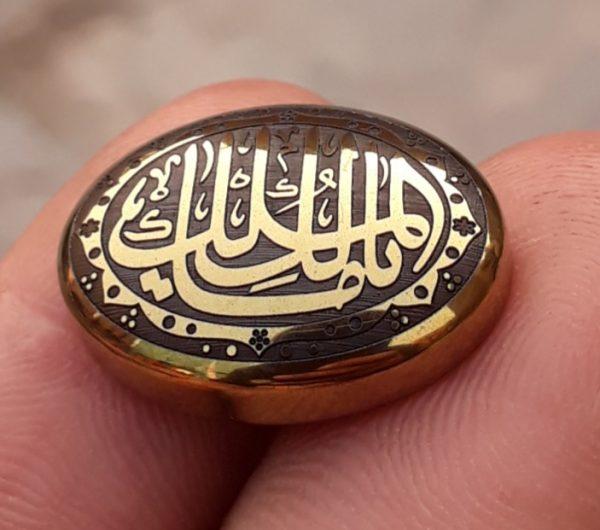 26ct Hematite Cabochon- Hadeed Stone - Engraved Hadeed Cheeni Cabochon -21x16mm