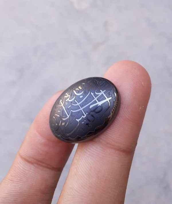 39ct Hematite Cabochon- Hadeed Stone - Engraved Hadeed Cheeni Cabochon - 18x25mm