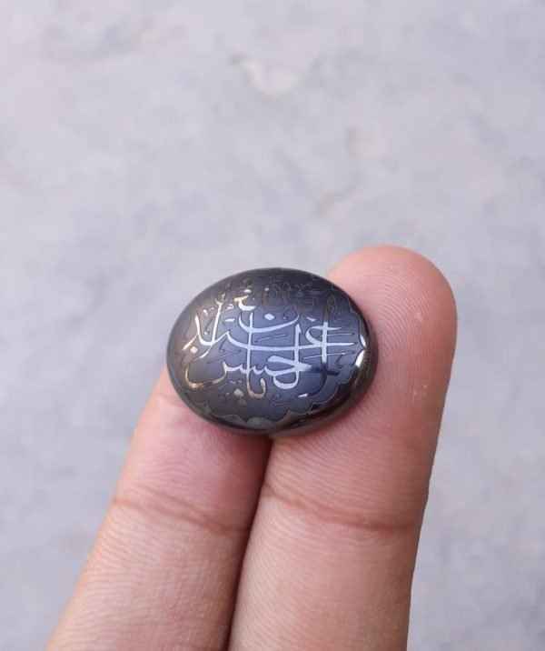 39ct Hematite Cabochon- Hadeed Stone - Engraved Hadeed Cheeni Cabochon - 18x25mm
