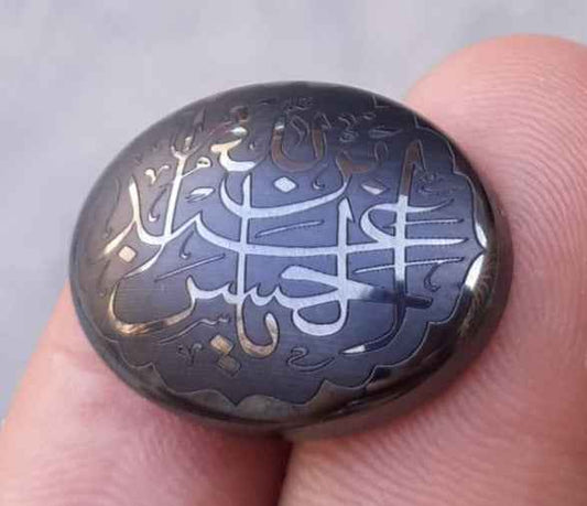 39ct Hematite Cabochon- Hadeed Stone - Engraved Hadeed Cheeni Cabochon - 18x25mm