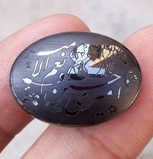 40ct Hadeed Stone - Engraved Hadeed Cheeni Cabochon - 25x18mm