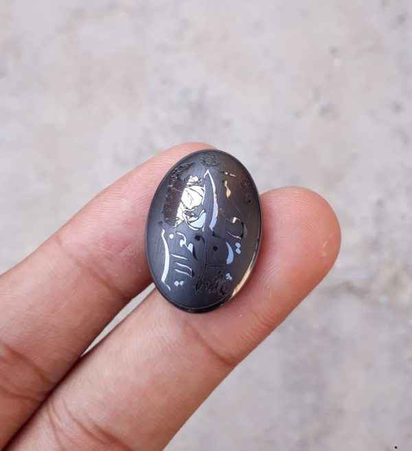 40ct  Hadeed Stone - Engraved Hadeed Cheeni Cabochon - 25x18mm